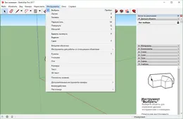 SketchUp
