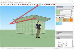 SketchUp — скриншот 2