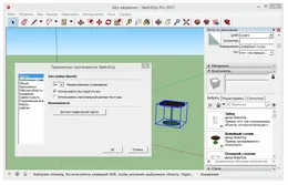 SketchUp — скриншот 4